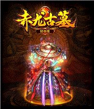 天龙八部私服格斗